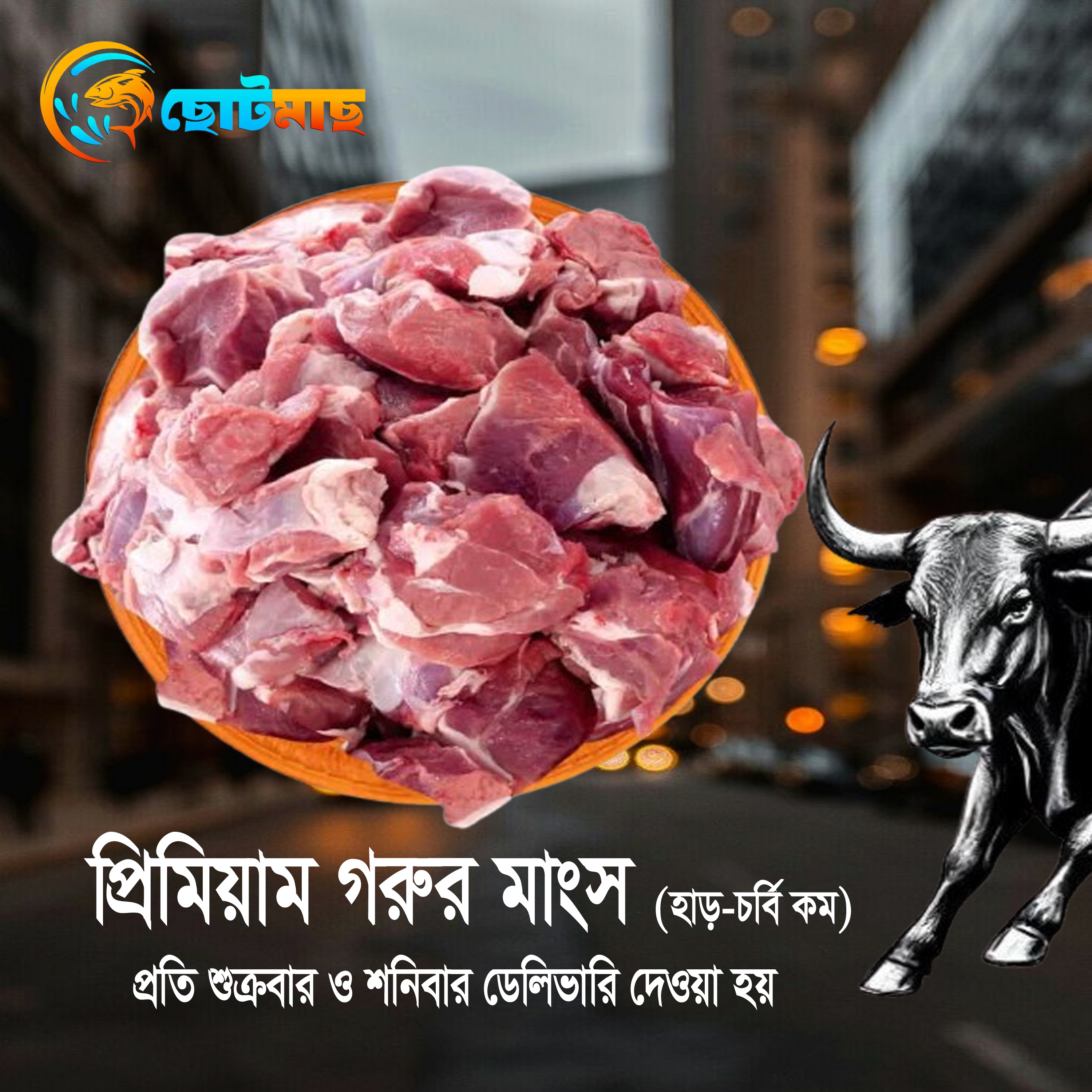 Premium Beef - 5kg