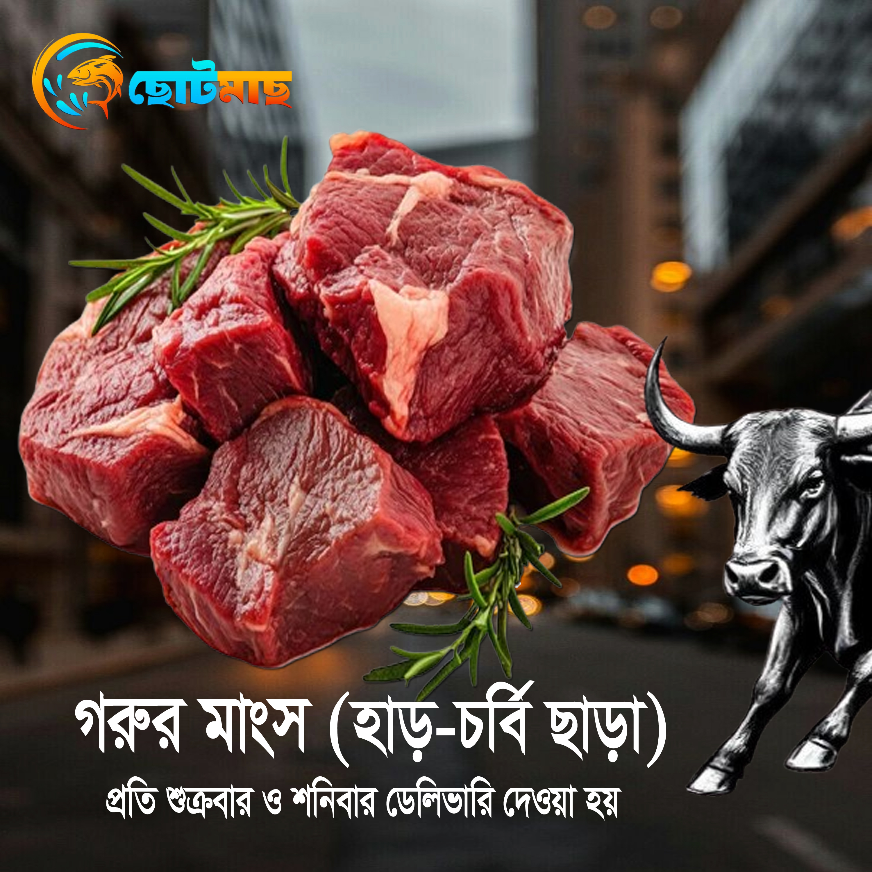 Beef Boneless - 3kg