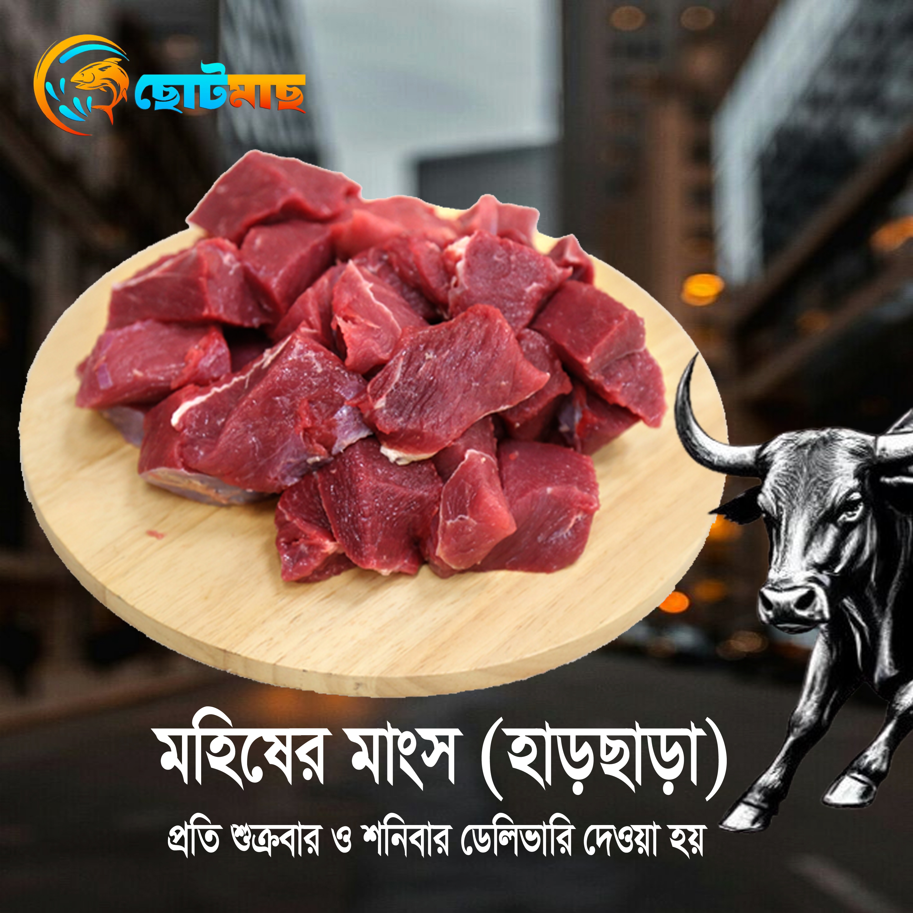 Buffalo Meat Boneless-5kg